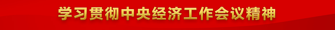 尊龙凯时app尊龙凯时app官网首页底部轮播banner2