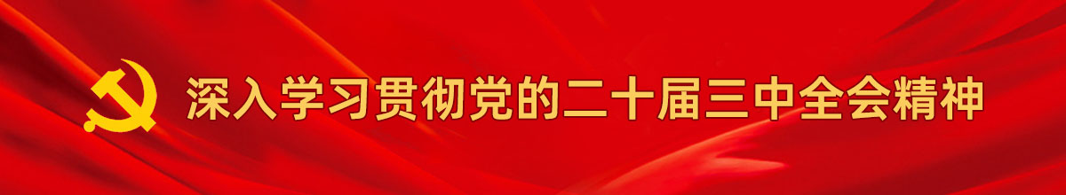 尊龙凯时app尊龙凯时app官网首页底部轮播banner3