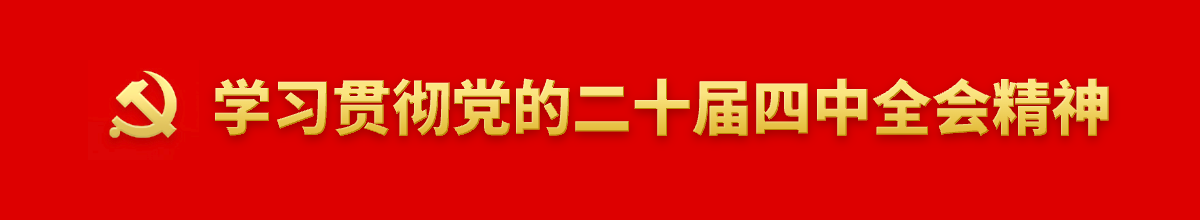 尊龙凯时app尊龙凯时app官网首页底部轮播banner3