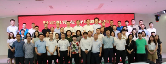 微信图片_20210707170549.png