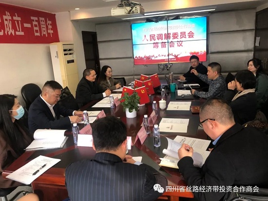 微信图片_20211215084805.jpg