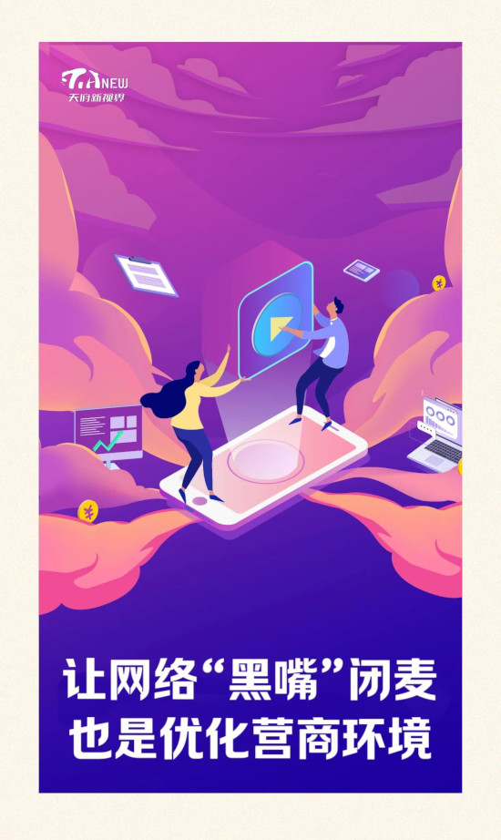 微信图片_20240619171621.jpg