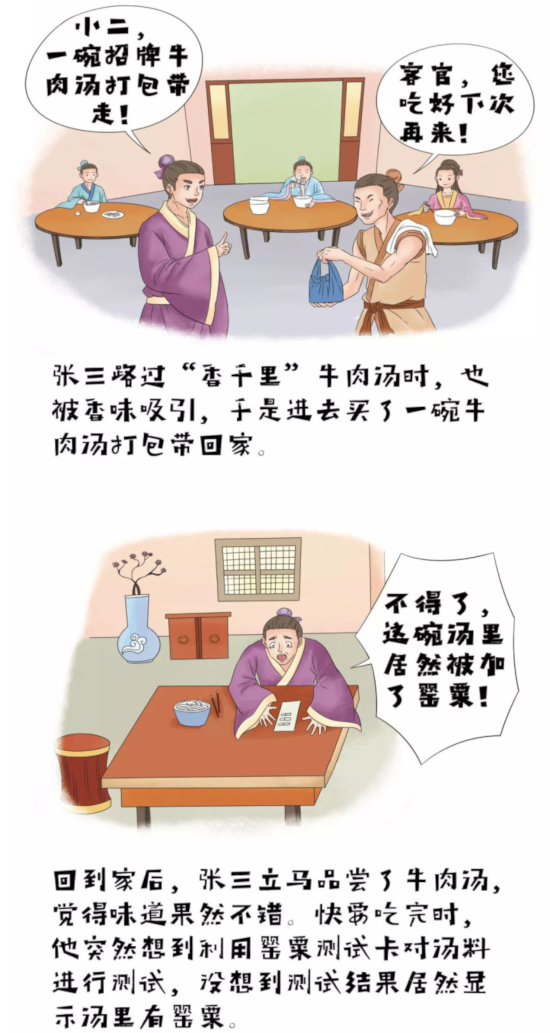 0图片8.png