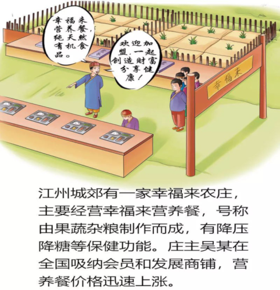 0图片5.png