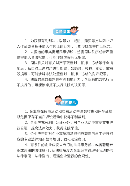 0图片5.png